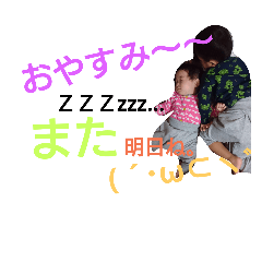 [LINEスタンプ] 我が家のワラビンチャー。