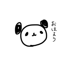 [LINEスタンプ] ぱんだびより その1