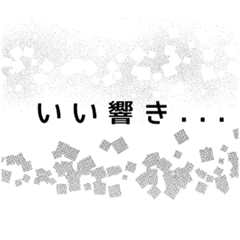 [LINEスタンプ] 平和主義者のつぶやき