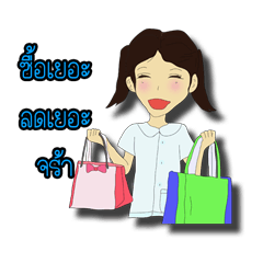 [LINEスタンプ] Saipan girl trader