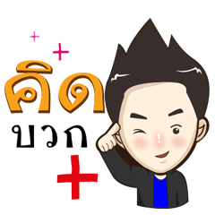 [LINEスタンプ] Ryan Tang