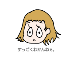 [LINEスタンプ] 自信ない。スタンプ