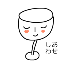 [LINEスタンプ] つぶやくグラス