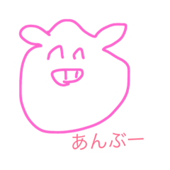 [LINEスタンプ] あんぶー