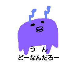 [LINEスタンプ] PUU-.MUU-.OTUKISAN2