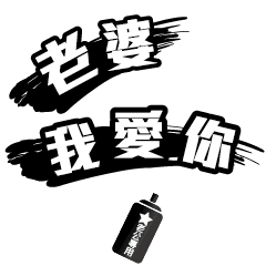 [LINEスタンプ] Paint cans Husband onlyの画像（メイン）