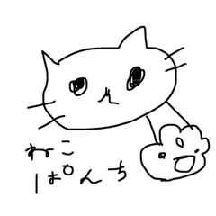 [LINEスタンプ] 感情的にねこ2