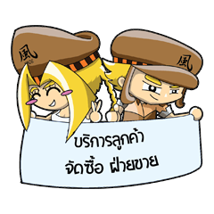 [LINEスタンプ] KazeTeam