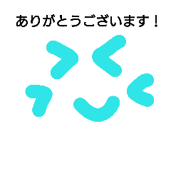 [LINEスタンプ] 買うには損なし良い子スタンプ