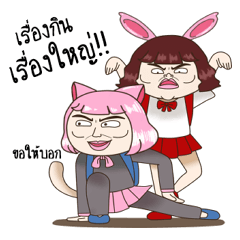 [LINEスタンプ] When my friend is hungry