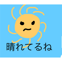 [LINEスタンプ] たーくんのまいにち