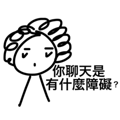 [LINEスタンプ] Talk failed