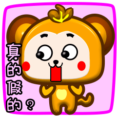 [LINEスタンプ] Cute little monkey is coming .