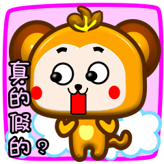 [LINEスタンプ] Cute little monkey coming