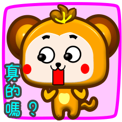 [LINEスタンプ] Cute small monkey is coming show time .