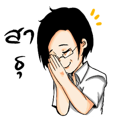 [LINEスタンプ] Say hi ！ my students