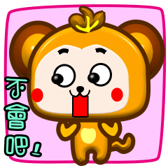 [LINEスタンプ] Cute small monkey show time .