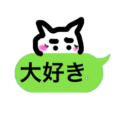 [LINEスタンプ] 色々してみました。