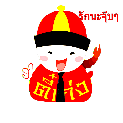 [LINEスタンプ] Teekeng