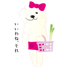 [LINEスタンプ] プードル奥さん