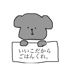 [LINEスタンプ] ぼっでが。