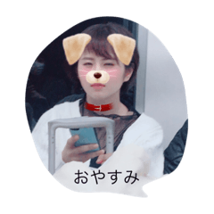 [LINEスタンプ] 國京一穂