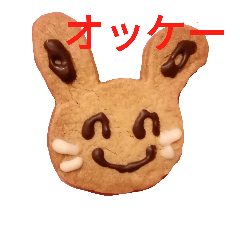 [LINEスタンプ] chip＆cookie