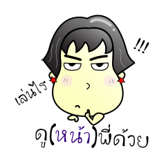 [LINEスタンプ] Mother mango