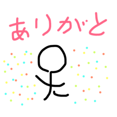 [LINEスタンプ] 棒人間❗️