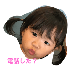 [LINEスタンプ] 内田ファミリー