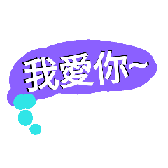 [LINEスタンプ] Chinese, and English [Comic] dialog box