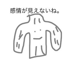 [LINEスタンプ] たーとるねっくん