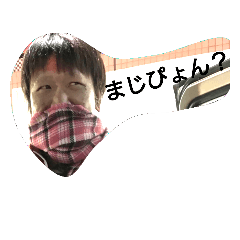 [LINEスタンプ] ゆーやんぐ専用スタンプその2