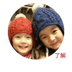 [LINEスタンプ] 3Takeuchi sistersの画像（メイン）