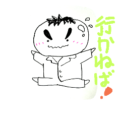 [LINEスタンプ] 野菜の落書きキャラ