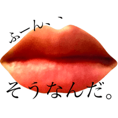 [LINEスタンプ] ただの口