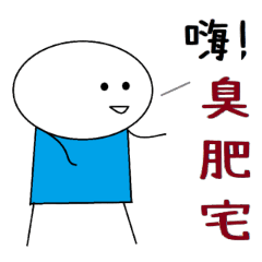 [LINEスタンプ] How Say！ (blue)