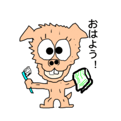 [LINEスタンプ] 私の風太