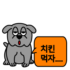 [LINEスタンプ] Grey puppy Bong