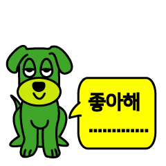 [LINEスタンプ] Green puppy GG