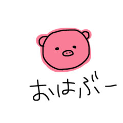 [LINEスタンプ] どうぶつたちの