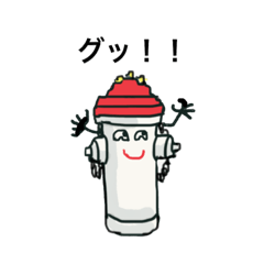 [LINEスタンプ] カラフル消火栓