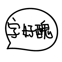 [LINEスタンプ] Zero in your target,and go for it