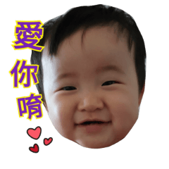 [LINEスタンプ] baby...............