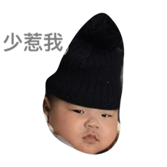 [LINEスタンプ] Aiden babe's funlife