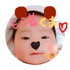 [LINEスタンプ] I am IROHa.