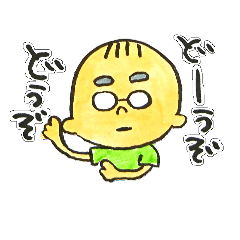 [LINEスタンプ] ぴろしの敬語