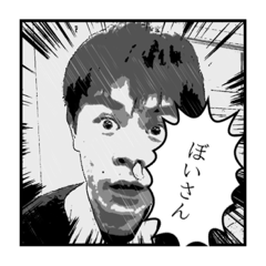 [LINEスタンプ] 相澤