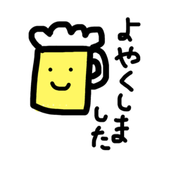 [LINEスタンプ] ゆるかわ使える日常スタンプ