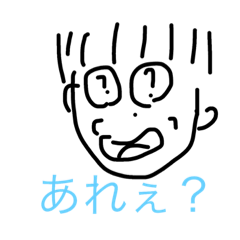 [LINEスタンプ] れんれんの新しいやつ2